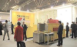 上海展會圖片