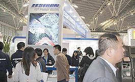 上海展會(huì)圖片