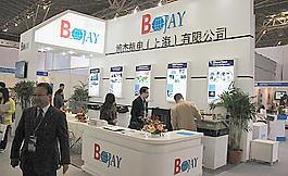 上海展會圖片
