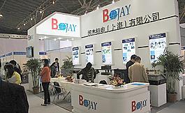 上海展會圖片