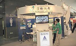 上海展會圖片