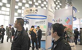 上海展會圖片