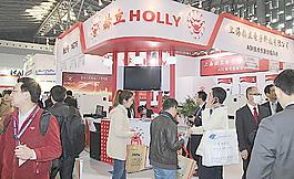 上海展會圖片