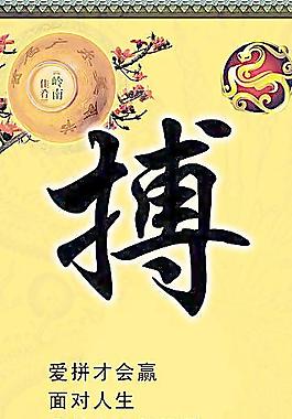 校园文化图片