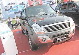 汽車圖片