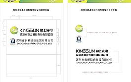 前臺裝修方案圖片