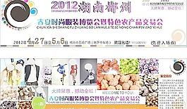 代金券圖片