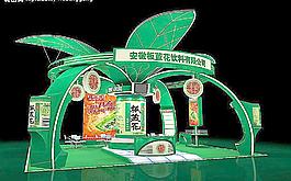 商業(yè)展示圖片