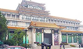 中國美術館圖片