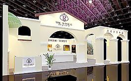 房產(chǎn)展效果圖圖片