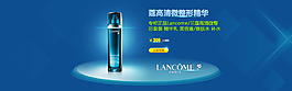 全屏海報(bào)無縫平鋪