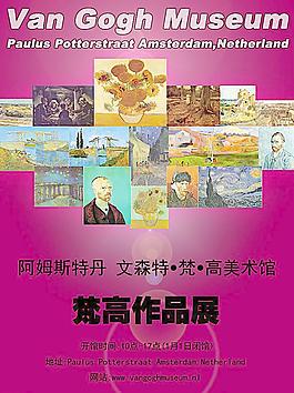 作品展圖片