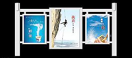 文化墻圖片