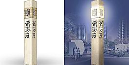 精神堡壘（已摳好）圖片