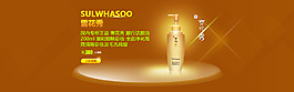 全屏海報(bào)無縫平鋪
