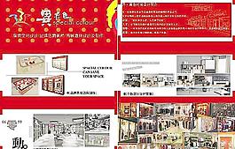 公司折頁圖片