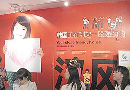 世博会图片