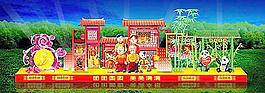 團團圓圓圖片