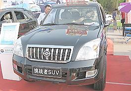 汽車圖片