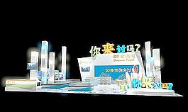 房地產(chǎn)展位 展廳圖片