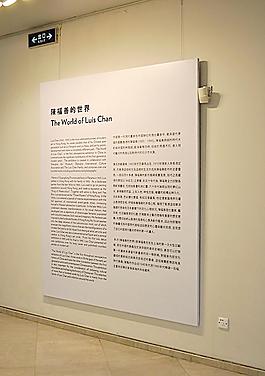闡述簡介牌圖片