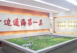 海關(guān)圖片