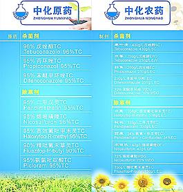 展架海報圖片