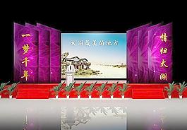 活動(dòng)舞臺(tái)設(shè)計(jì)圖片