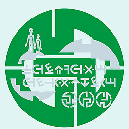印花矢量圖 女童 卡通文字 免費(fèi)素材