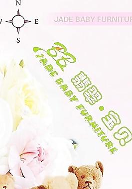翡翠寶貝圖片