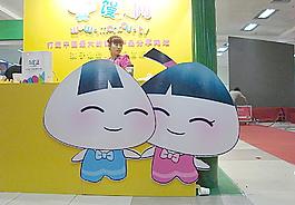 卡通人物圖片