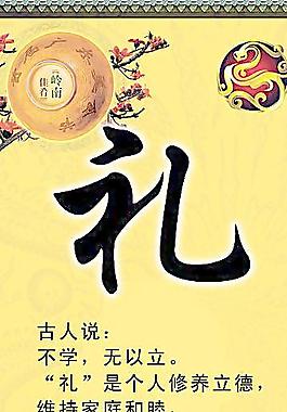 校园文化图片