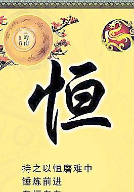 校園文化圖片