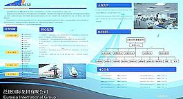 展會海報大掛軸圖片