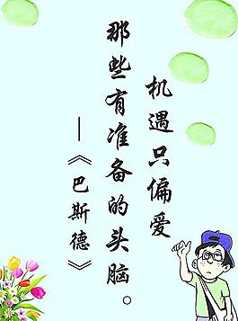 诗词图片