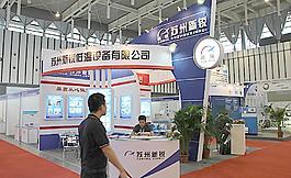 南京展會(huì)圖片