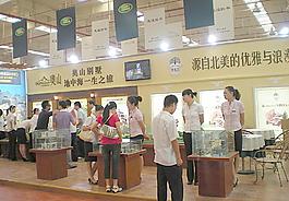重慶奧林匹克花園展廳圖片