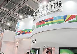世博會(huì)圖片