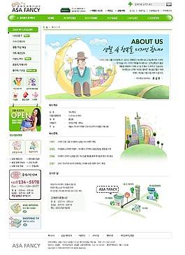 網(wǎng)站模板韓國風(fēng)格