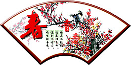 位圖 扇子 色彩 黑白色 紅色 免費素材