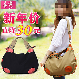 夏日女士單肩包直通車psd