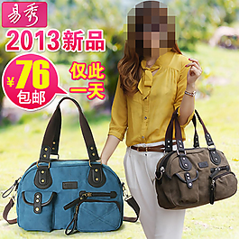 夏日女士包包直通車海報psd