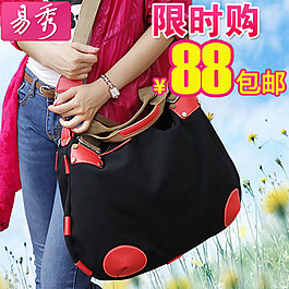 時(shí)尚商務(wù)包包直通車海報(bào)