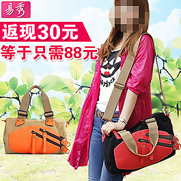 時(shí)尚包包直通車促銷海報(bào)
