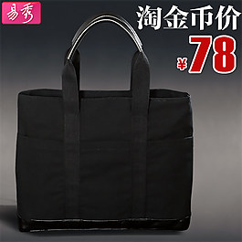 黑色簡(jiǎn)約包包直通車(chē)圖