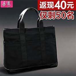 淘寶清倉包包直通車圖