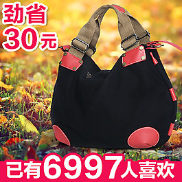 包包促銷(xiāo)直通車(chē)海報(bào)圖