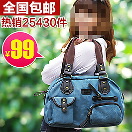 牛仔布包直通車psd