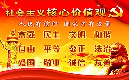 展板