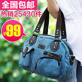 優(yōu)雅女士包包直通車海報(bào)